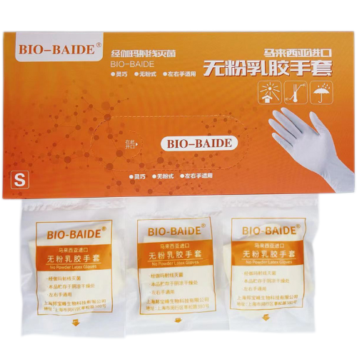 無(wú)粉乳膠手套小號(hào)