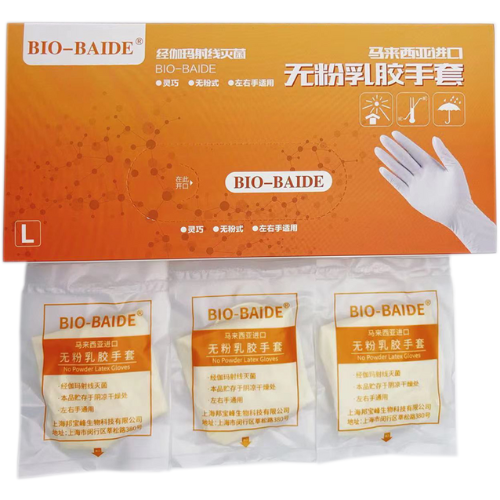無(wú)粉乳膠手套大號(hào)