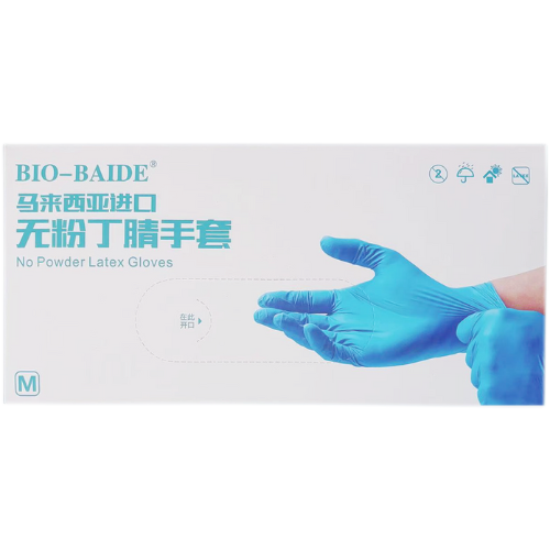 無(wú)粉丁腈手套中號(hào)