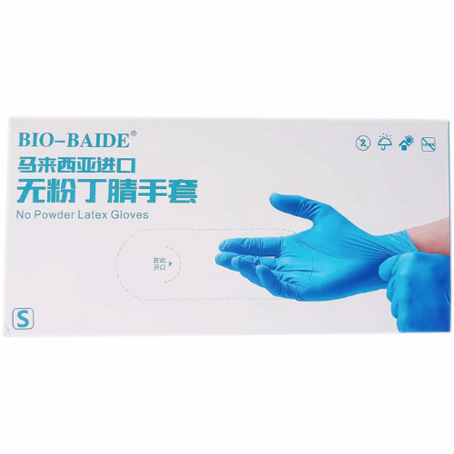 無(wú)粉丁腈手套小號(hào)