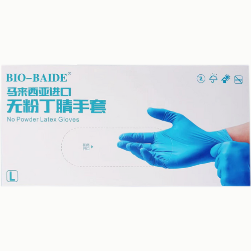 無(wú)粉丁腈手套大號(hào)